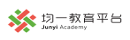 均一教育平台